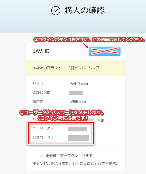 javhd�̓���菇5�yJVBILL�Еҁz