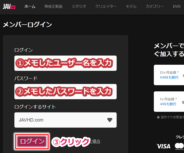 javhd�̓���菇6�yJVBILL�Еҁz